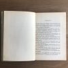 Hollands-Maleische - Maleisch-Hollandsche gids ten dienste van geneeskundigen - H.A. von Derwall - Afbeelding 4