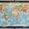 Oude Schoolkaart Wereldkaart 'De Aarde' - Haack-Painke - Kooyman (Alleen afhalen)